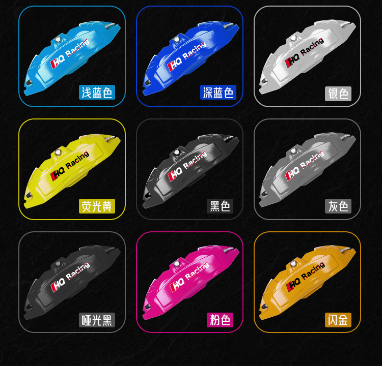 Suitable for Tesla Model 3, Model Y/S/X, Special Aluminum Alloy Brake Caliper Cover Set