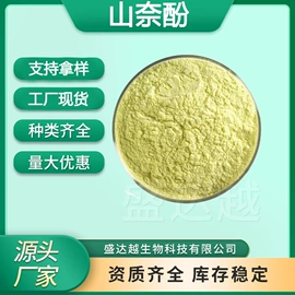 其他生物化工;工业植物提取