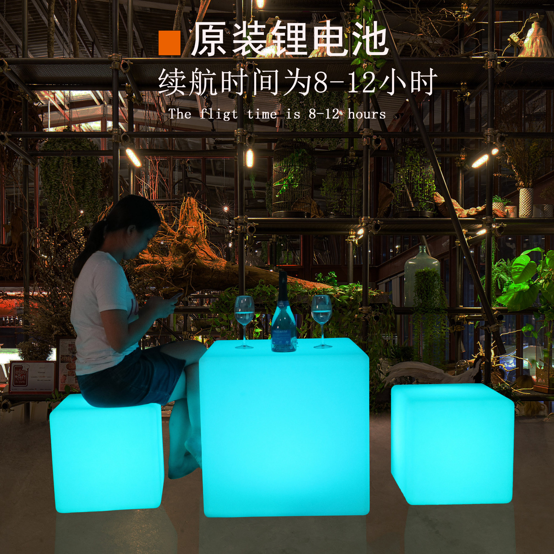 加炫LED发光立方体户外发光家具创意酒吧凳遥控七彩充电方块凳子