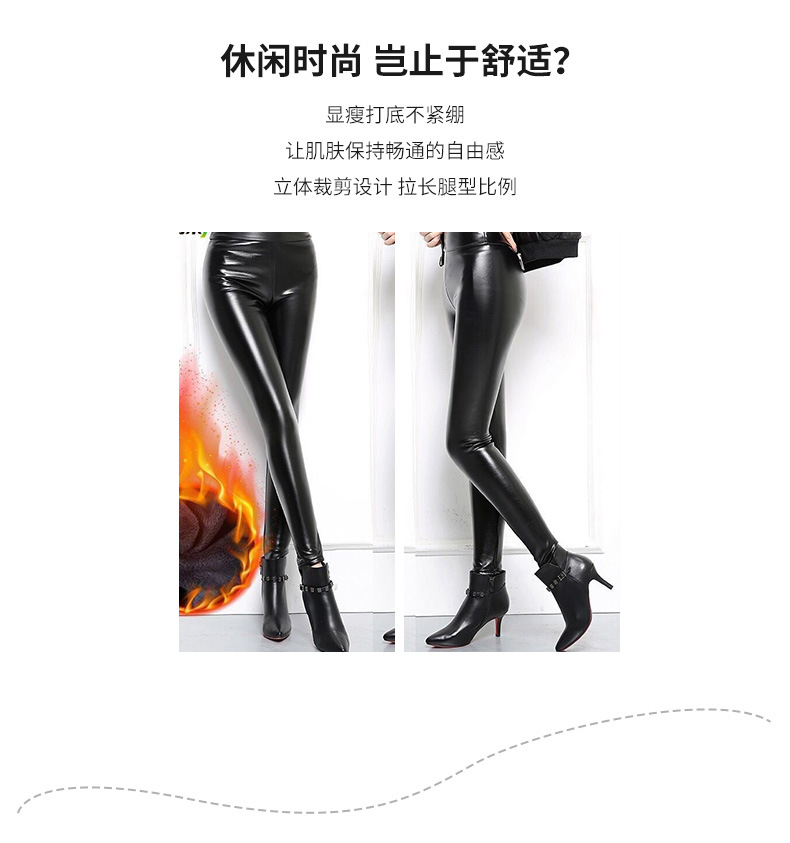 皮裤女
