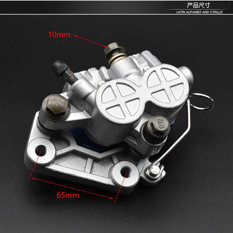 Motocicleta CBT125 Spring Lanpao Spring Lanhu freno hidráulico bomba superior QJ150 bomba de bomba superior e inferior pinza de montaje de bomba