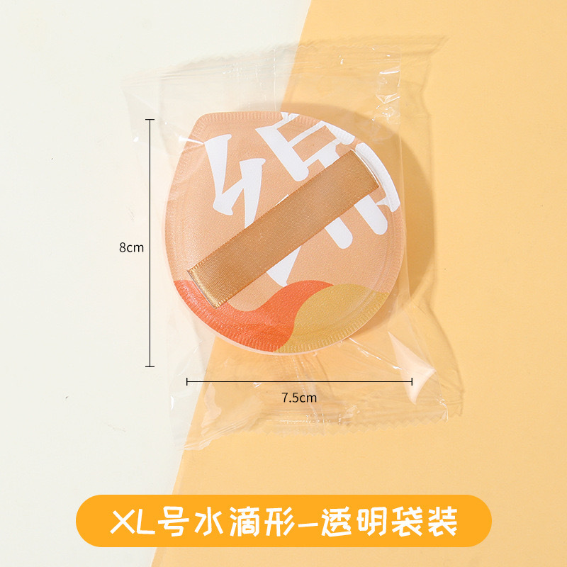 Ermu 100 puntos de cojín de aire en polvo mojado y seco de doble uso no comer polvo esponja maquillaje XL gran algodón de azúcar en polvo al por mayor