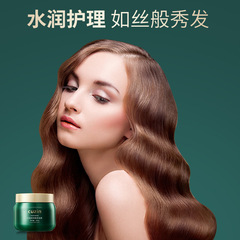 Hair mask, steam-free protein care, frizzy hair, inverted mask, smooth fragrance conditioner, barber shop exclusive wholesale