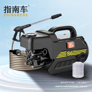 High-Pressure Car Wash Water Gun 22 Household Car Wash Machine Fully Automatic 0V Water Pump S6 Small Car Brush Guide Car Others