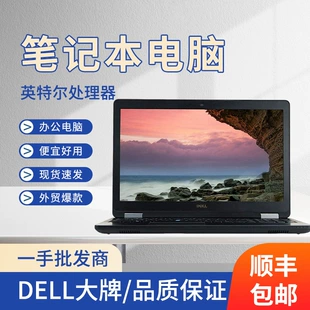 Ноутбук E5570 15.6" Core i5 6-го поколения б/у