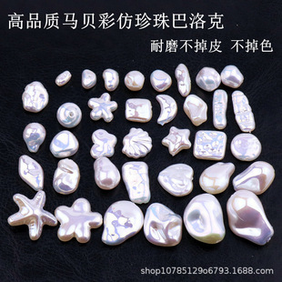 ����ɫ����˷�����O��òʴ��ײ�Ҏ�t����diy��������