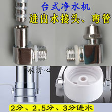 ̨ʽ��ˮ�C���2�փ�ˮ����ˮ���^2.5��3�֏��^ˮ���^���P䓏���