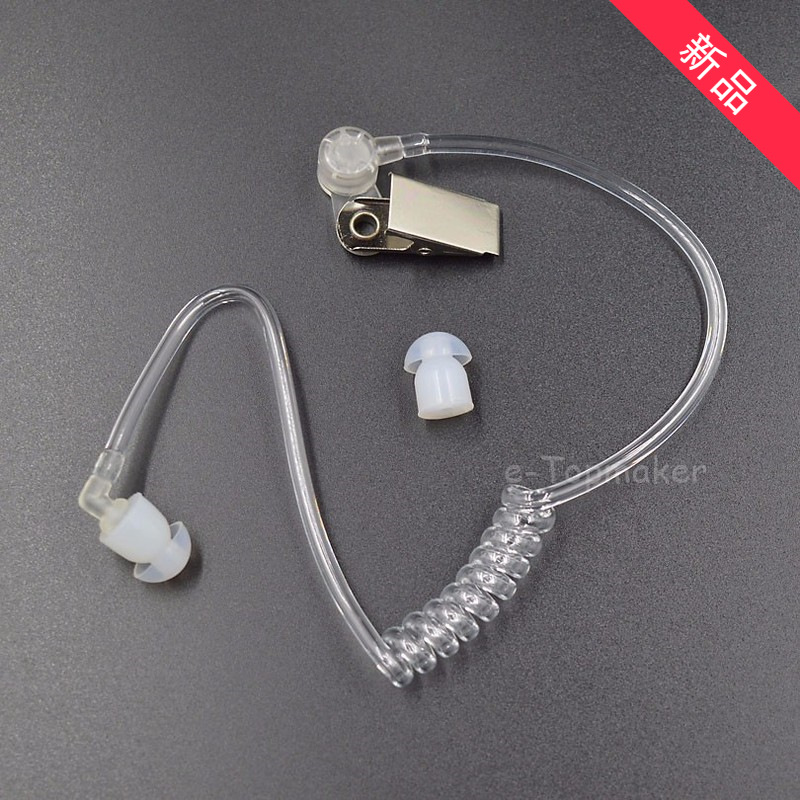 手机/对讲机耳机空气导管配件单卖 空气可拆卸配件 无辐射透明装