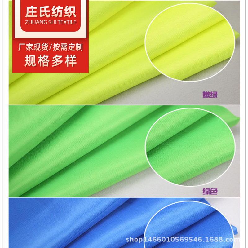 厂家供应 平纹190T涤塔夫帐篷箱包羽绒服棉服服装里布涤丝纺面料