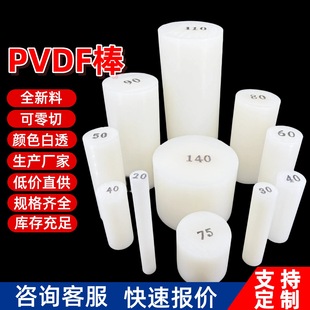 pvdf��������ֱ��10-250mmpvdf�A��