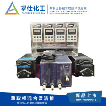 厂家直销实验室透明聚氯乙烯材质萃取槽100mL混合澄清槽支持定 制
