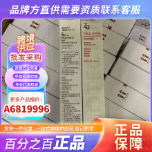 台湾za隔离霜 隔离霜 遮瑕三合一  保证正品 美妆可代发