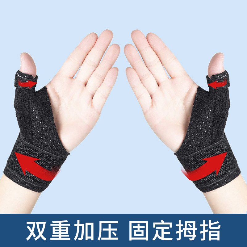 男女運動腕腱鞘保護手キーボード手保護具固定弾力加圧捻挫親指|undefined