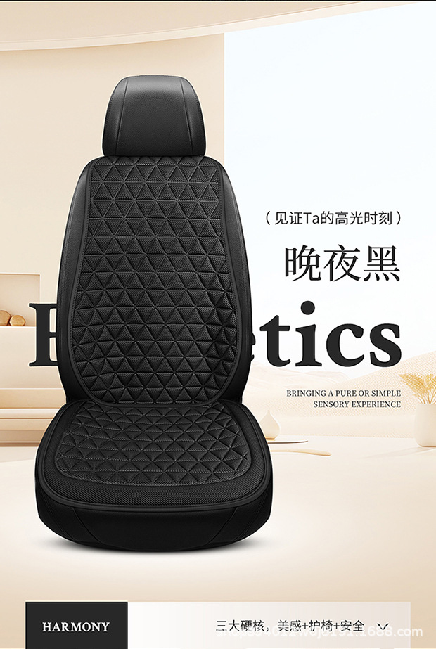 New Universal Car Seat Cushion Sponge 3D Full Set