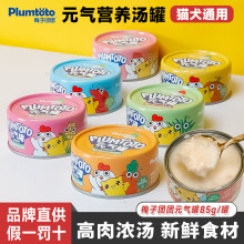 ÷�ӈF�F���^؈�乷��ͨ�Ì�����ʳ�I�B���޳�����؈�aˮ����85g