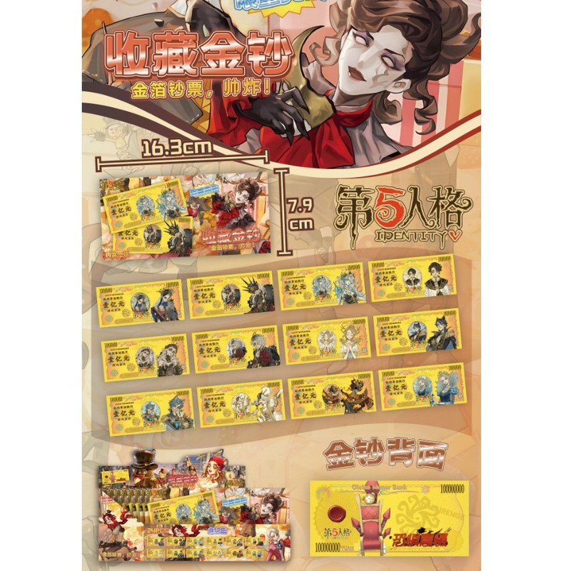 动漫明星白鹿第五人格卡通金箔防水纪念塑料钞收藏收藏品生日礼物|undefined