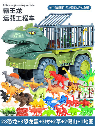 超大号恐龙工程儿童玩具车益智多功能套装男孩挖掘机汽车吊车耐摔|undefined