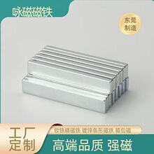 ������ǿ����60x10x3�����γ������� ���δ�������˫��ǿ��