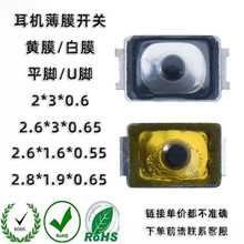 2*3*0.6��Ĥ�_�P2.6*3*0.65���C��Ĥ�_�P3020/3026�b�������I�_�P