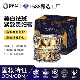 液态精华;面霜;冻干粉