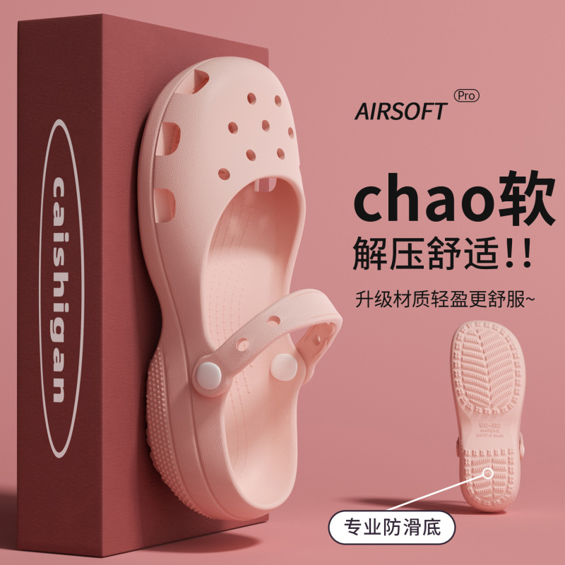 Ballet-Style Perforated Shoes for Women 2026 New Summer Outdoor Breathable Non-Slip Closed-Toe Beach Sandals for Women