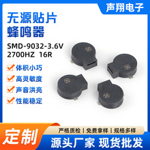 ��������SMD9032��Դ��Ƭ������������Ѫ���Ƿ�������������