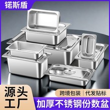 304����ַ�����ʳƷ�����ô��Ƿ���Ӻ���߳�����ʳ��ʢ����
