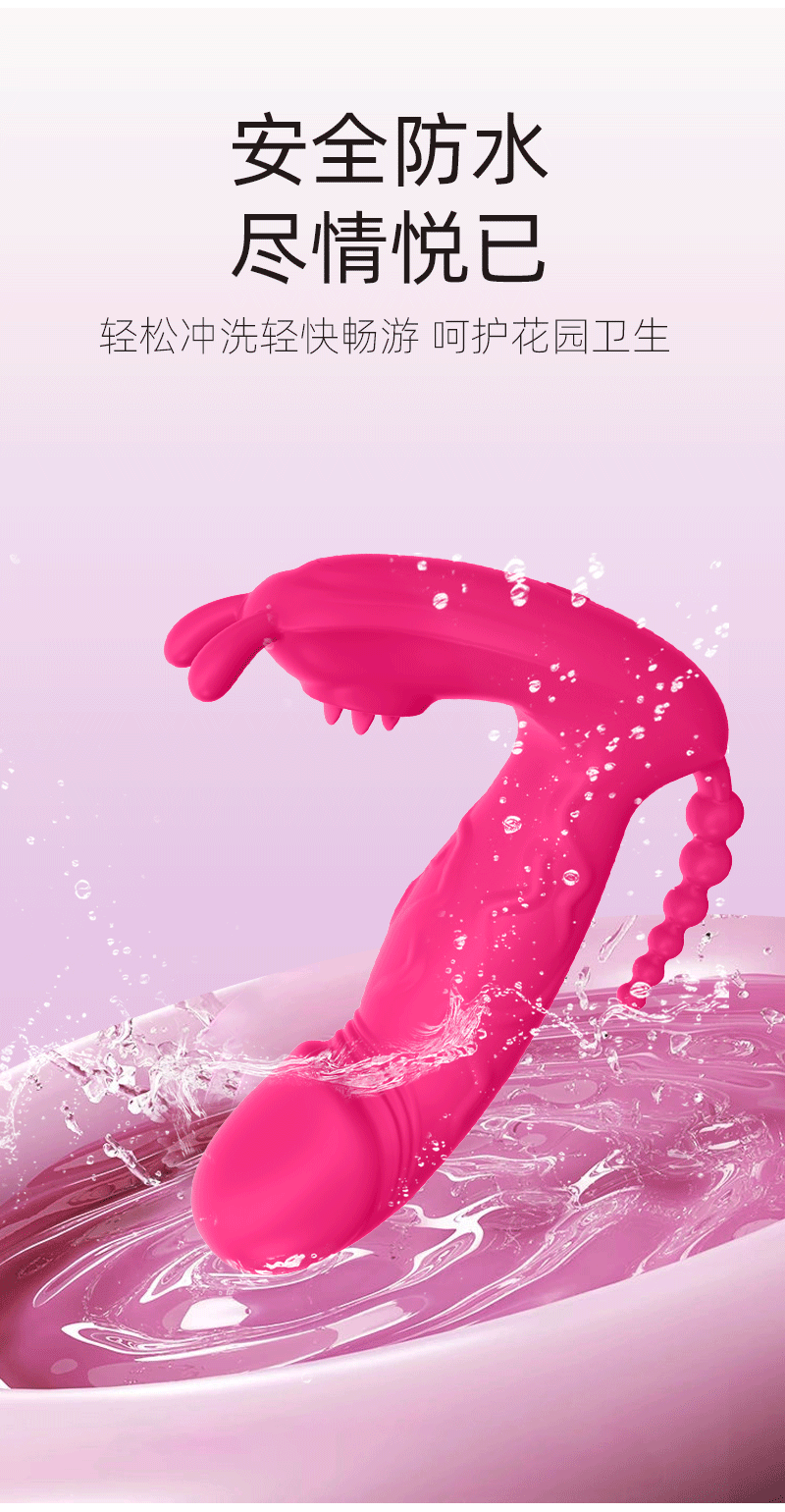 App Remote Control Vibrating Egg Prostate Massager, Silicone Anal Stimulation Toy for Adults — detail image 9