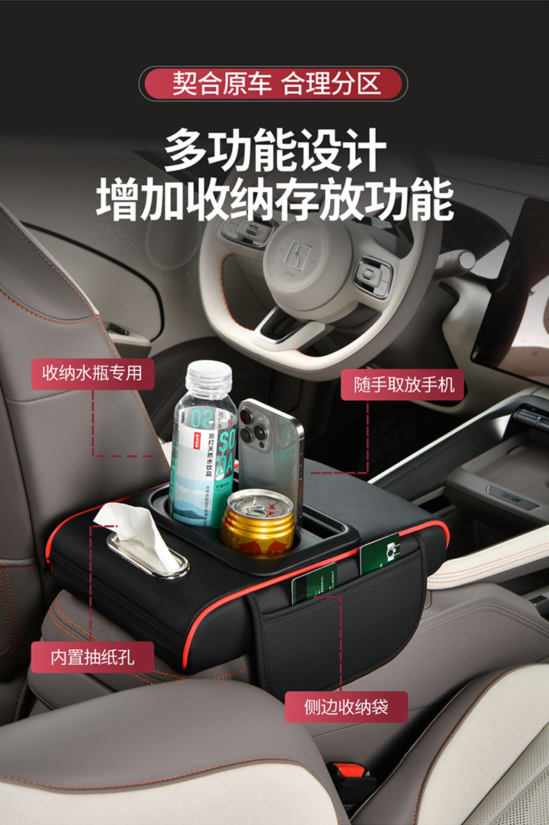 Non-Charging Starry Sky Style Multifunctional Armrest Box Pad