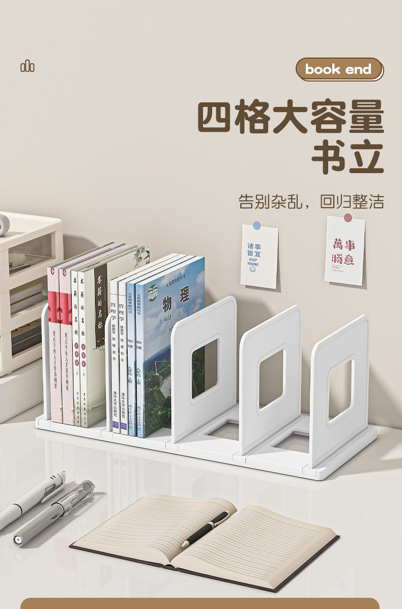 书立架桌面书架分隔板挡板书籍书桌置物架学生学校高中书本可折叠-阿里巴巴
