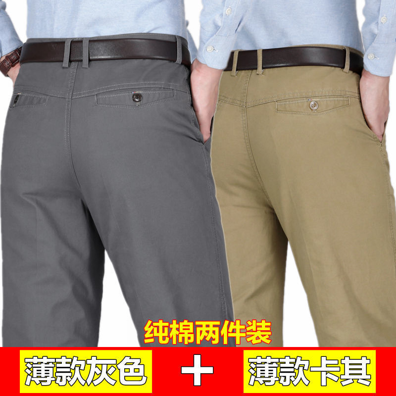 2 pantalones casuales de algodón de otoño e invierno para hombres de mediana edad y ancianos