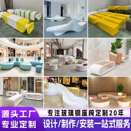 景观雕塑;排椅、等候椅;景观工程项目