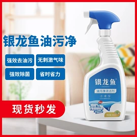 钙氧化物;油污清洁剂;水垢清洁剂