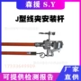 作业异型安装多用途线夹