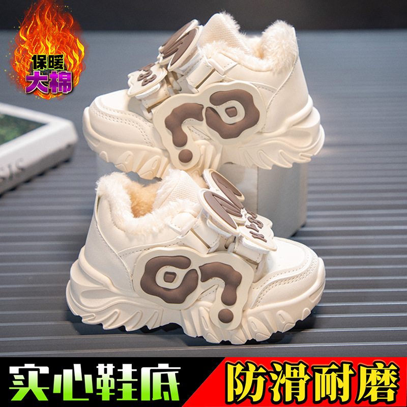 609- (thickened cotton) beige color