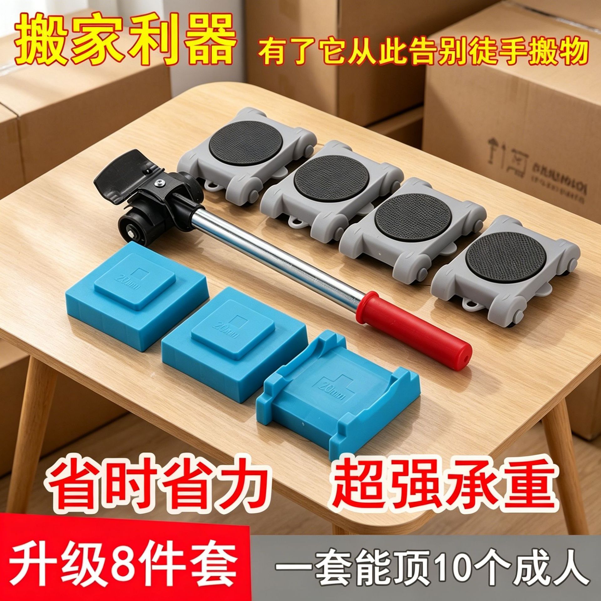 Muebles pesados móviles base universal rueda móvil artefacto de movimiento general engrosado artefacto de movimiento duradero