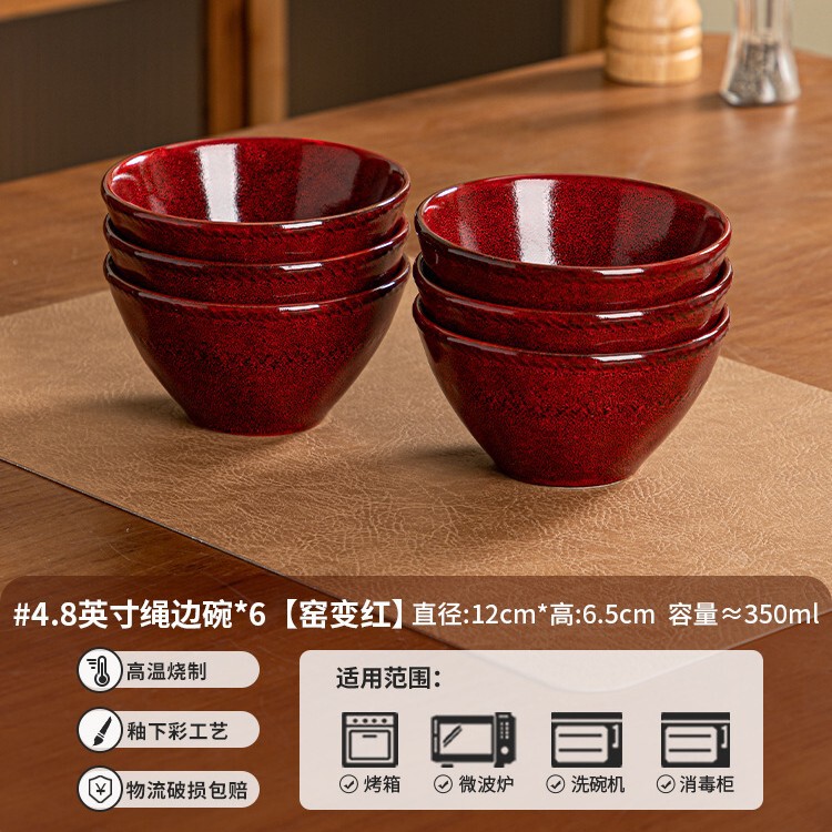 高级感窑变碗釉下彩陶瓷餐具碗碟套装日式拉面碗面碗汤碗盘子勺子|undefined