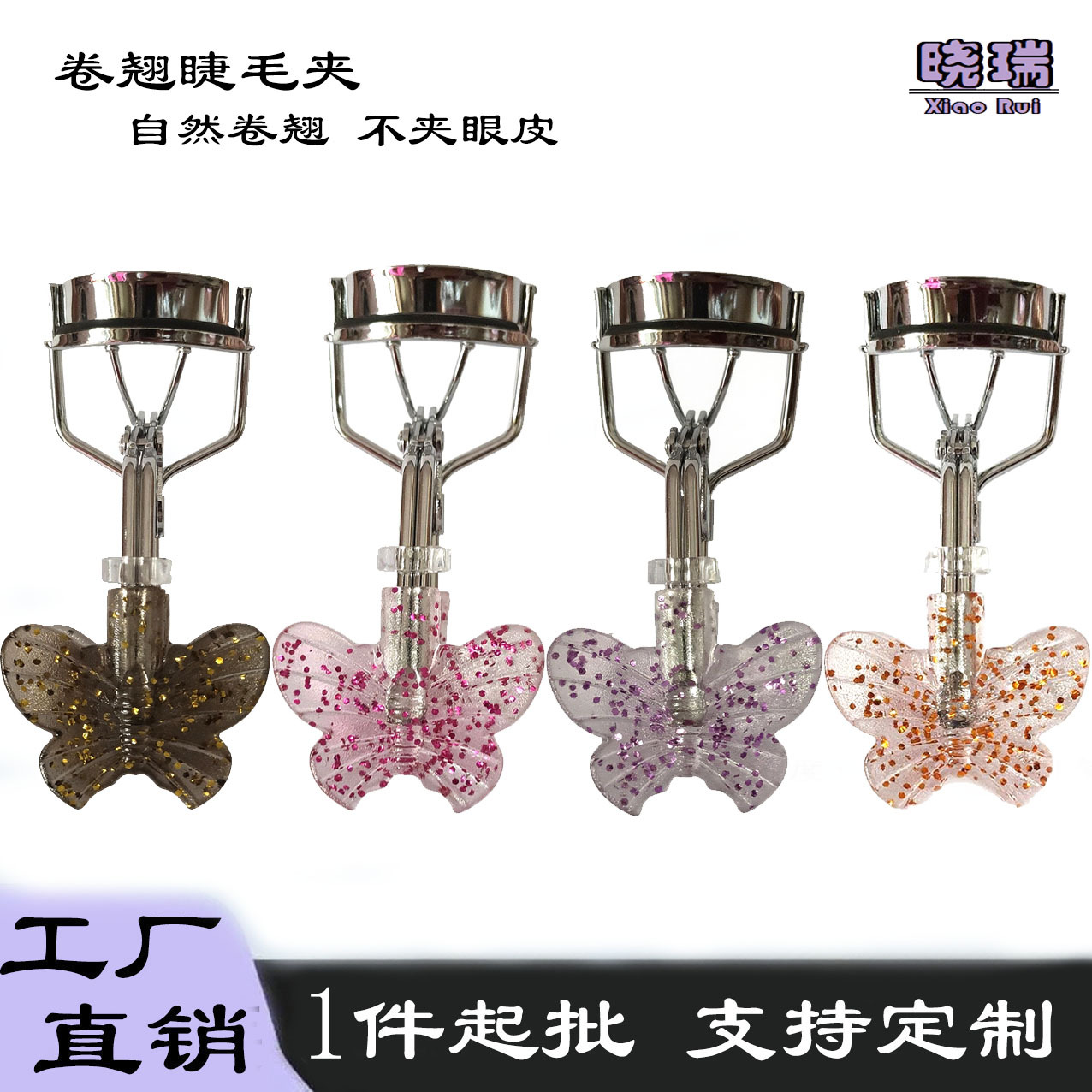 Las pestañas de mariposa, pestañas de mariposa, pestañas falsas, herramientas de belleza, herramientas de belleza, venta al por mayor transfronterizas.