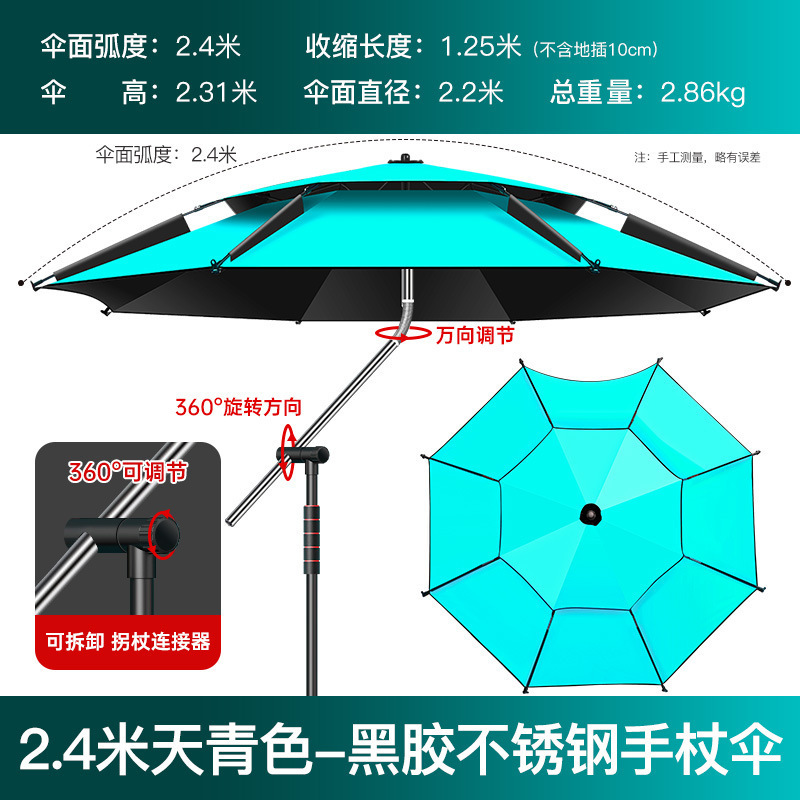 超大型携帯三折り畳み釣り傘漁具日焼け止め豪雨防止万向釣り傘日よけ専用釣り傘|undefined