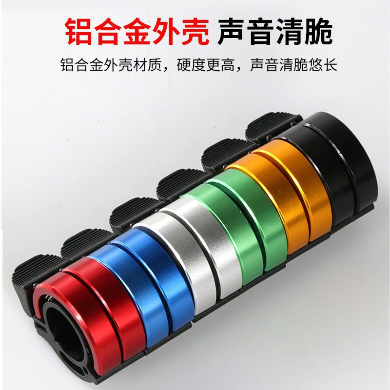 自行车铃铛超响隐形隐藏式儿童山地车装饰喇叭单车装备配件大全|undefined