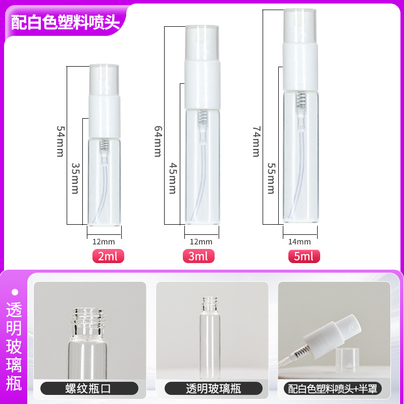 2ml 5ml botella de spray de vidrio transparente botella de spray de muestra de spray de boca de tornillo cosmético botella de dispensado de perfume de boca de bayoneta de 3ml