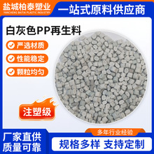 PP�����w����ɫע�ܸ��ԔD�����ܼ�pp�ԃr�ȸ�PP�����Ͼ۱�ϩ�w��