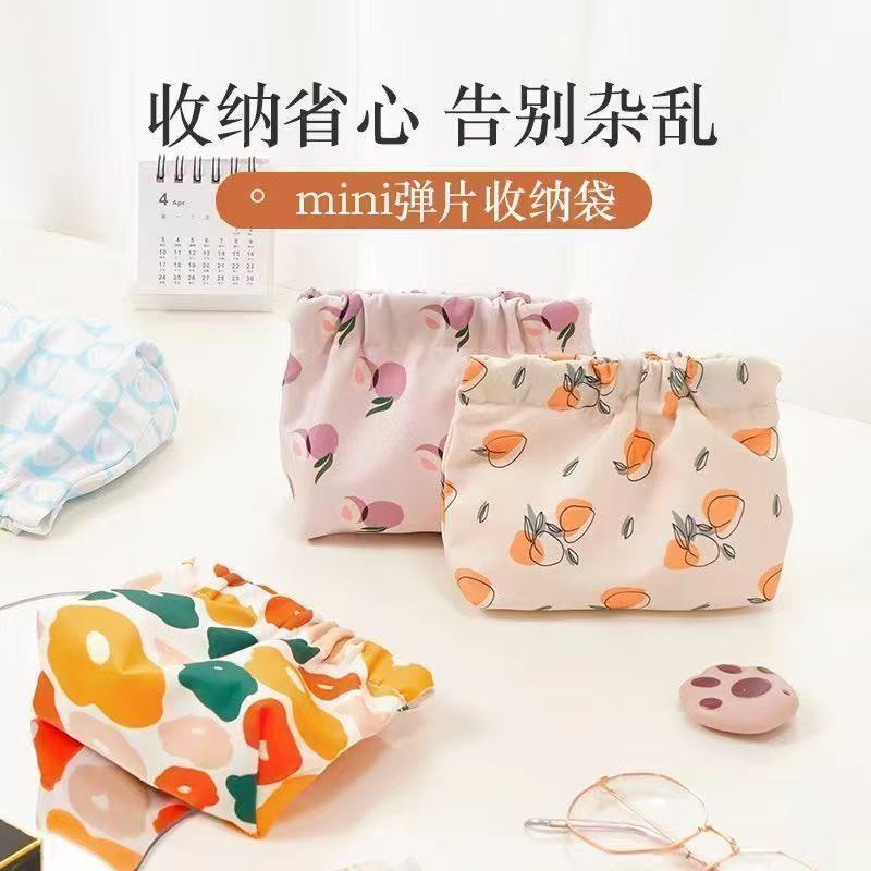 迷你收纳袋钥匙随身零钱包收纳化妆品弹片印花口红便携式杂物小包|undefined
