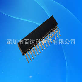 连接器排针排母 排母2.54*8.5 2*15P 卧贴 Y型 PA6T