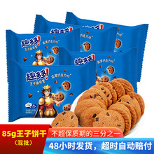 Ȥ����������������������ɿ���ζ*���������l��ͯ��ʳ