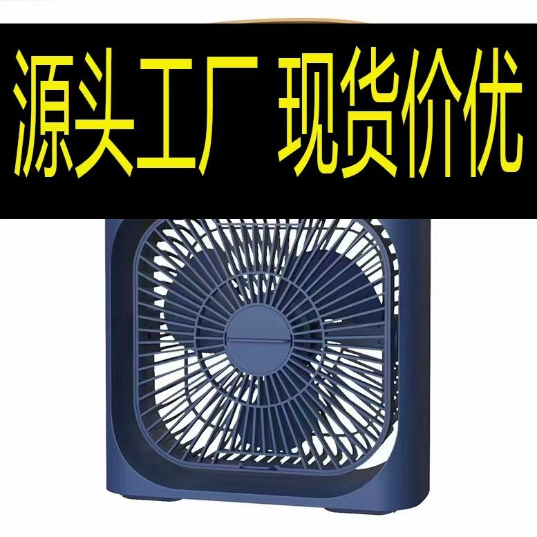 クロスボーダー 5 穴スプレーファン寮ミニデスクトップファン USB 家庭用水と氷加湿冷却ファン|undefined