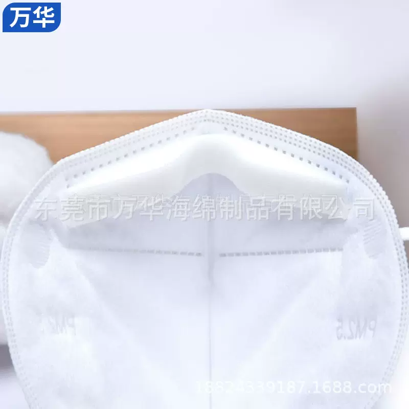 批发白色慢回弹海绵鼻梁条乳胶带胶鼻梁贴 KN95口罩海棉条万华