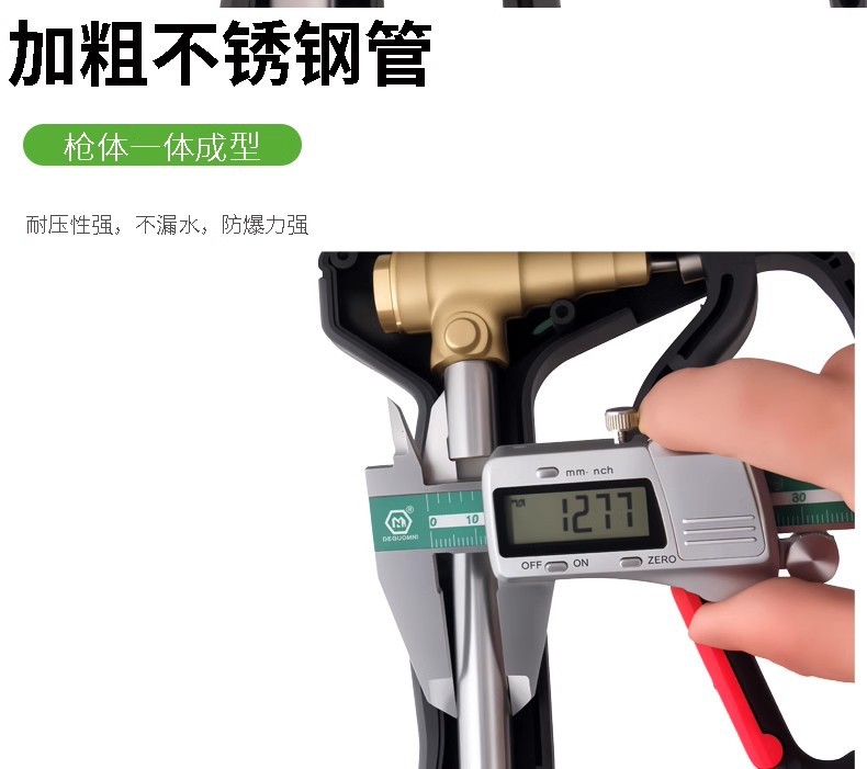Cross-Border New Source Supply High-Pressure Cleaning Machine Car Wash Water Gun 4000Psi Export Wholesale Multi-Function Spray Gun