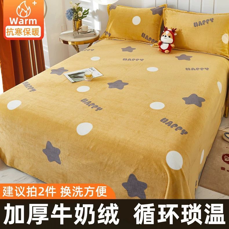 Nuevas sábanas de lana de leche, una sola pieza de lana de invierno, franela gruesa, lana de coral dormitorio, una sola manta de lana de lana