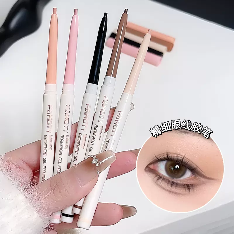 跨境彩妆眼线胶笔卧蚕笔防水持久不易晕染学生平价眼线笔批发代发